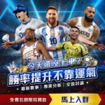爱游戏体育,资讯,体育赛事,爱游戏体育,体育赛事,体育分析,体育资讯,足球,篮球,网球,体育新闻,在线体育,体育社区,体育直播