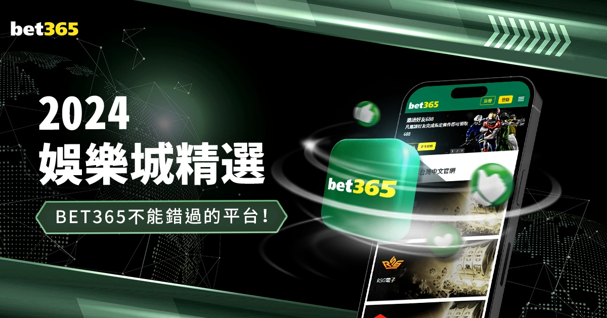 爱游戏体育,资讯,体育赛事,爱游戏体育,体育赛事,体育分析,体育资讯,足球,篮球,网球,体育新闻,在线体育,体育社区,体育直播