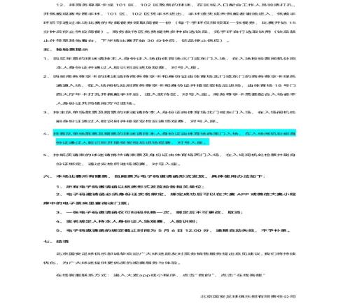 塔图姆,凯尔特人战,胜热火,爱游戏体育,体育赛事,体育分析,体育资讯,足球,篮球,网球,体育新闻,在线体育,体育社区,体育直播
