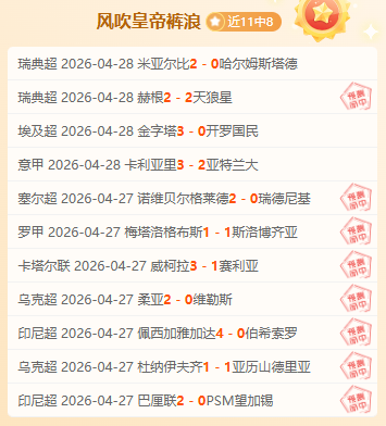 中超首战深,度解析,朱辰杰伤病,爱游戏体育,体育赛事,体育分析,体育资讯,足球,篮球,网球,体育新闻,在线体育,体育社区,体育直播