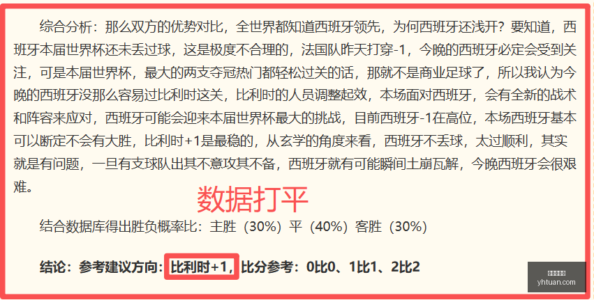 哈马比防守,预警,稳定性骤降,爱游戏体育,体育赛事,体育分析,体育资讯,足球,篮球,网球,体育新闻,在线体育,体育社区,体育直播