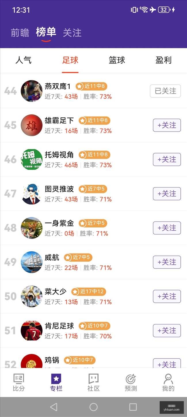 法国足协主,席力挺因凡,蒂诺,爱游戏体育,体育赛事,体育分析,体育资讯,足球,篮球,网球,体育新闻,在线体育,体育社区,体育直播