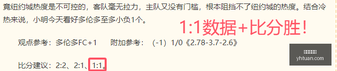 韩在欧洲的,隐藏数据问,实战避雷指,爱游戏体育,体育赛事,体育分析,体育资讯,足球,篮球,网球,体育新闻,在线体育,体育社区,体育直播