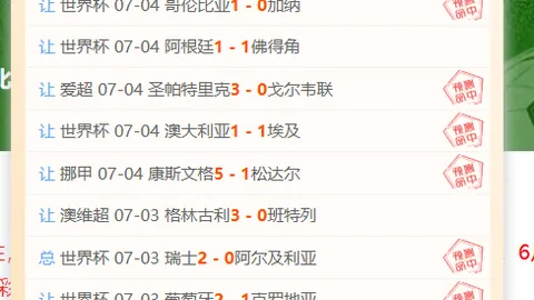 战队突破关卡，赛场瞬间回顾：攀登巅峰，再攀新高