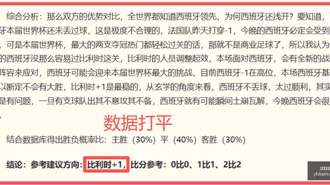 哈马比防守预警足球：稳定性骤降卡尔马客场挑战遇难题瑞典超深度解析
