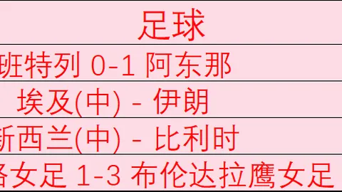 2026独家：布朗新品发布会深度解读心态转换的艰难历程大公开